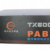 Poppice Ice River TX6000B Group program-controlled Phone Switch 8 in 64 Out of PC Management 60 s Voice