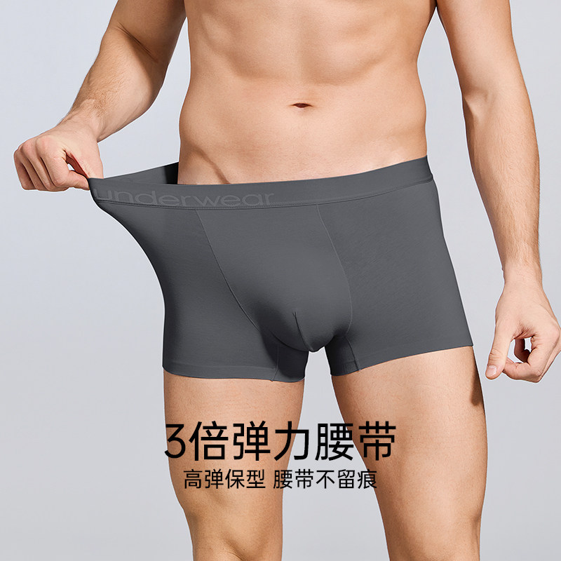  cyn内衣女三角裤