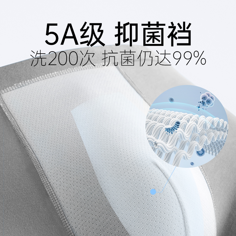  cyn内衣男平角内裤