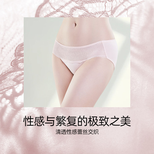 cyn内裤女莫代尔蕾丝性感透气无痕抗菌半包臀少女三角裤舒适纯欲 - 图0
