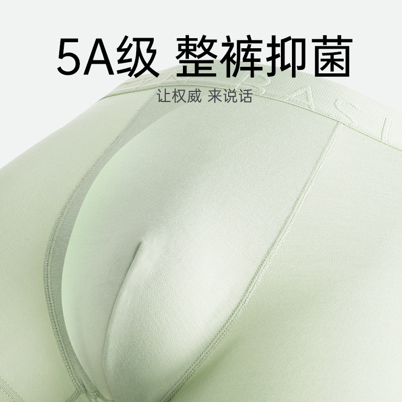  cyn内衣男平角内裤