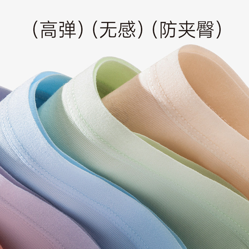  cyn内衣女三角裤