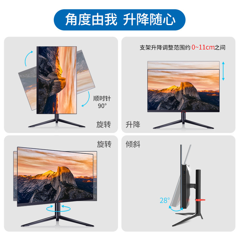 创维coocaa一体机高端英特尔主机 酷开天海狮威一体机