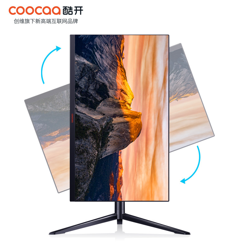 创维coocaa一体机高端英特尔主机 酷开天海狮威一体机