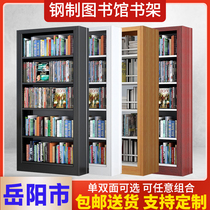 Yueyang City Steel Bookshelf Library Bookshop School Reading Room Information Shelf Single Double-sided Archives Shelf Home Bookshelf