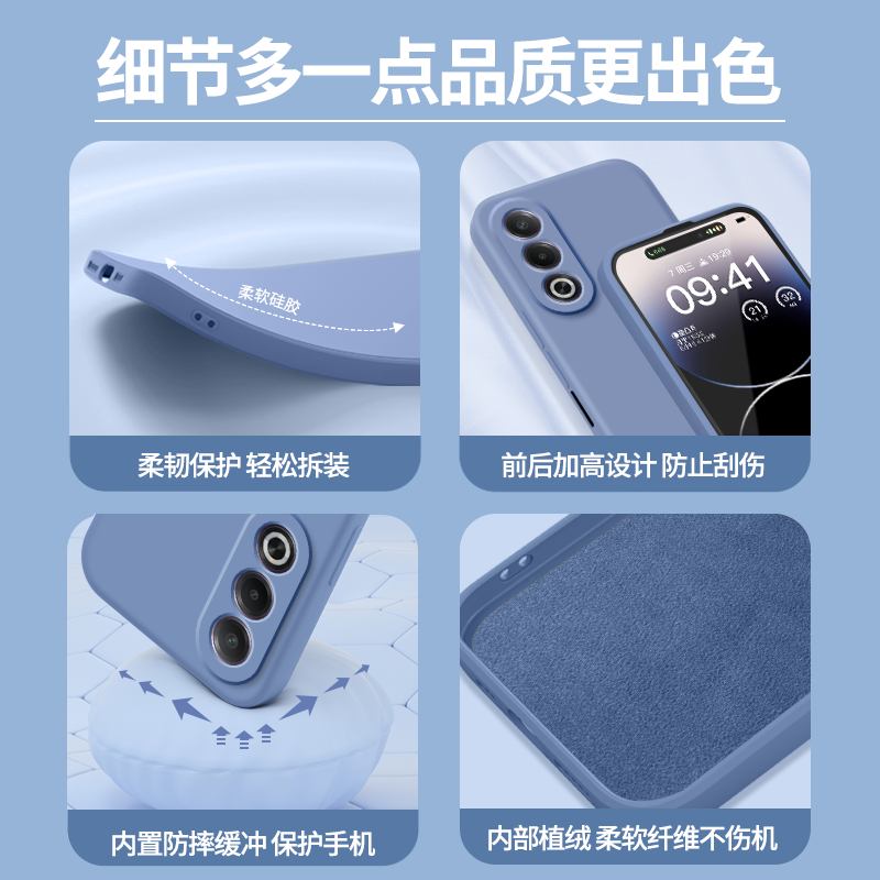 适用oppoA3活力版手机壳A3x/A3i新款oppo5G保护套PKD110液态硅胶130全包PKL防摔oppopkd男女0pp0黄色软外壳后 - 图3