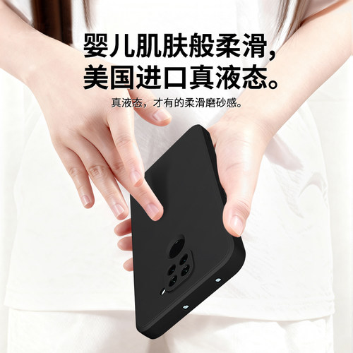 适用红米10X手机壳Redmi10XPro新款M2003J15SC小米保护套10x5g硅胶4g版pro高级感防摔M2004J7AC全包Redmix10 - 图3