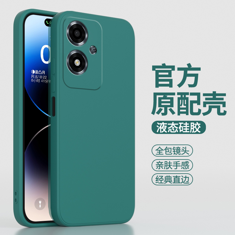 适用oppoA1s手机壳A1i新款A15G液态硅胶oppo软壳PJB110套PJU/PHS全包oppa防摔5G外壳opopa男opp0pp0ppoA女opa - 图0