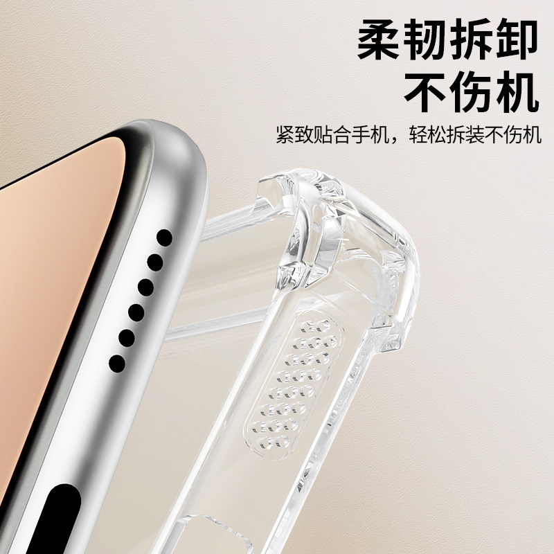 适用华为Pura80手机壳Pure80Pro+新款P80ultra保护套透明硅胶气囊防摔prua镜头全包u系列uitra男女十p软外壳 - 图3