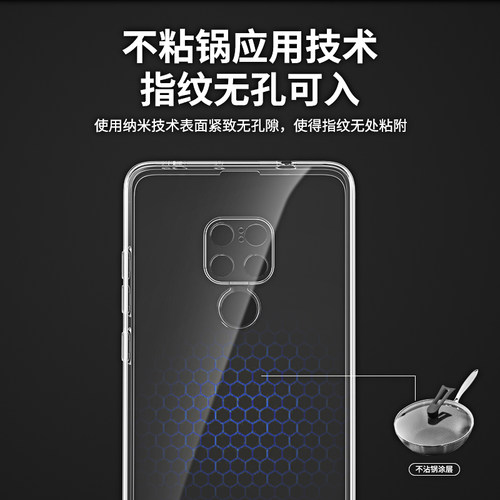适用华为MATE20手机壳meta20pro透明新款mt20x硅胶m保护套mete全包2o防摔mat魅特mαte女meite外壳5G超薄mata - 图3