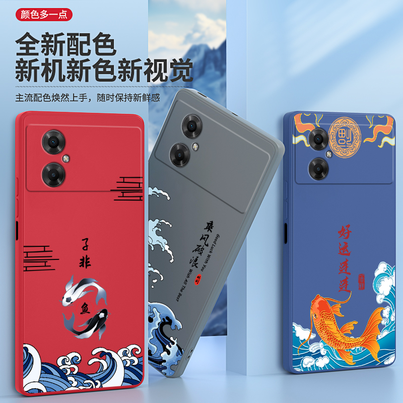 中国风适用红米note11R手机壳redminote11R新款液态硅胶小米保护套n0te国潮redmi男nt女noto复古R5G外壳nont - 图0