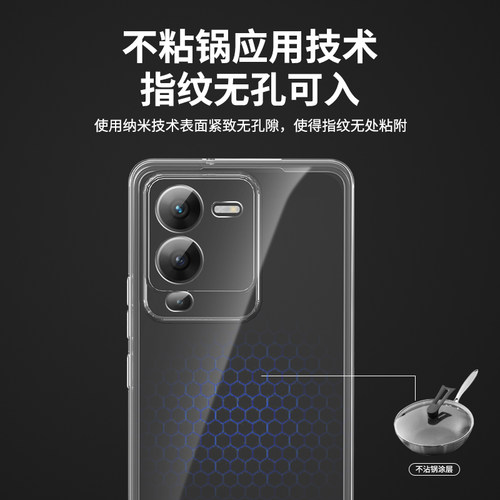 适用vivos15手机壳s15pro新款s15e透明硅胶vivo套viv0vovos全包vivis防摔vⅰvos男vovis女por超薄p高级evivo - 图3