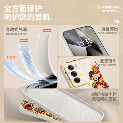 八方来财适用oppoReno12手机壳Reno12Pro新款oppo5G硅胶Rone125G套PJV110财神发财全包防摔男女opp0pp0软外壳 - 图3