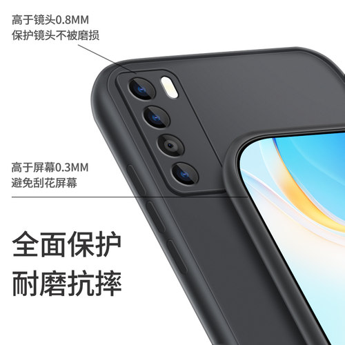 适用华为nova7手机壳nova7pro新款nove5G硅胶套nave男士noⅴa磨砂nava全包防摔nowa七navo超薄75g黑色por后壳 - 图0