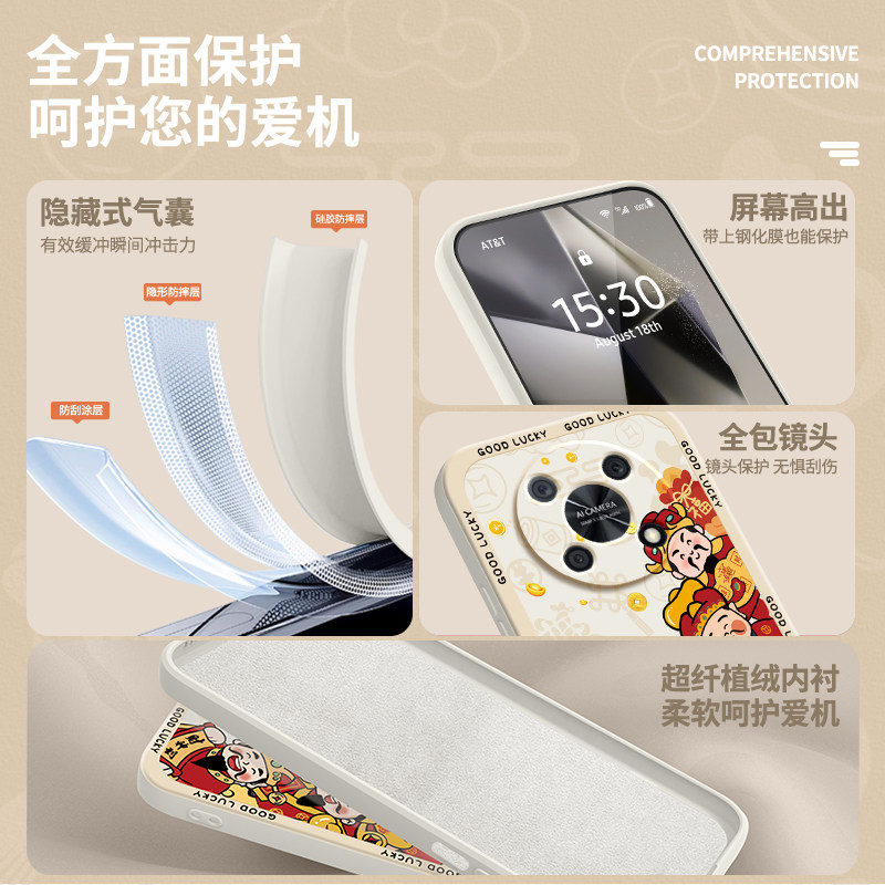 八方来财适用华为Nzone50Pro手机壳SP210新款智选5G中国移动por硅胶zone财神发财保护套nznoe全包防摔男女软 - 图3
