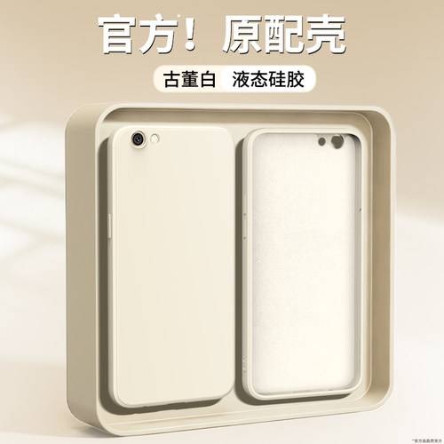 新年红适用oppoR9s手机壳R9/R9plus/R9splus/R9m/r9sk新款oppo硅胶st套本命年红色马年pro防摔tm男女skt外壳 - 图0