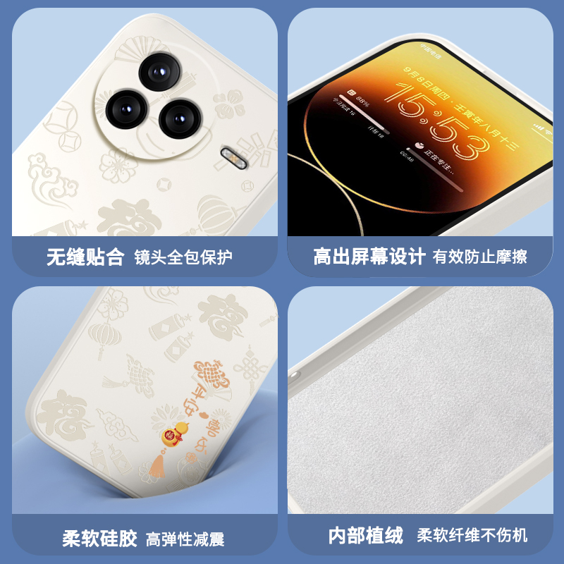 平安喜乐适用小米Civi5Pro手机壳Xiaomi新款保护套cviv液态硅胶cv新年por全包防摔cici男vici女civil外壳cicv - 图3