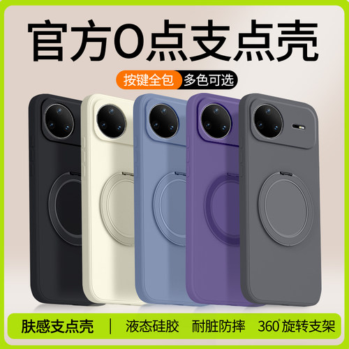 适用华为Nova15手机壳Nove15Pro新款14Ultra保护套带支架navo13/12活力版液态硅胶全包防摔系列note男女u外壳 - 图0