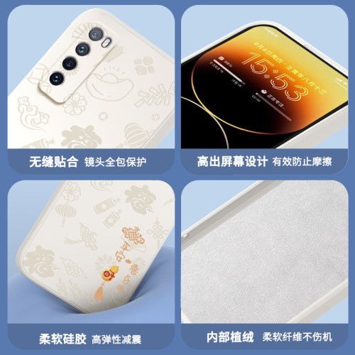 平安喜乐适用华为nova7手机壳nove7pro新款nava7se硅胶novo保护套高级感n0va全包防摔navo男nowa女5g新年七后 - 图3