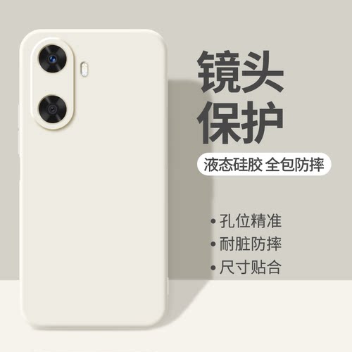 适用华为畅享60手机壳hi畅想60s新款MGA一AL40硅胶GAR一AN00黄色保护套AN60六十6o荣耀WIKO男女软5G畅亨六零 - 图0