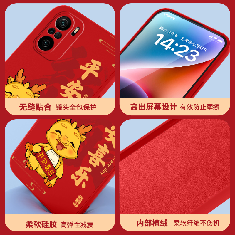 适用小米红米k40手机壳Redmik40pro新款Redmi硅胶k40pro+软套pro十k4o本命年por龙年p男女新年2024红色red米 - 图3