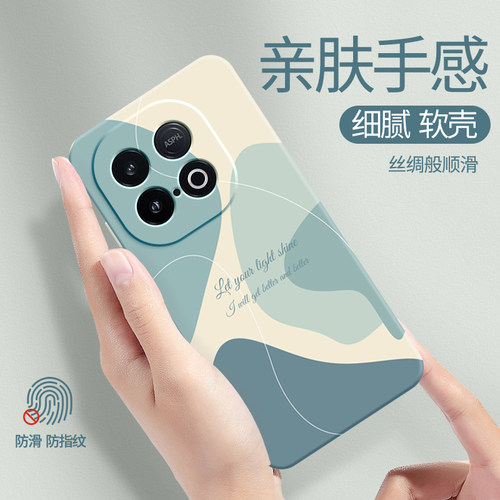 莫兰迪适用IQOOZ10Turbo手机壳Z10TruboPro新款Z10X简约撞色套vivo硅胶iqoo全包防摔vivoiqooz爱酷vivoz男iqz - 图2