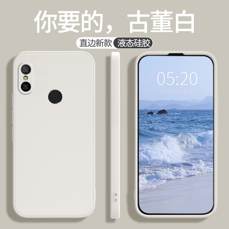 适用小米红米6手机壳Redmi6pro新款6A软硅胶M1804C3CE保护套M1804C3DE全包por防摔M1805D1SE六a男redmⅰ女软 - 图0