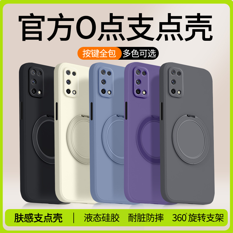 适用oppoK7X手机壳K7新款OPPO液态硅胶oppokx保护套opk支点壳带支架全包oppk0pp0ppok防摔opopk磁吸男女外壳 - 图0