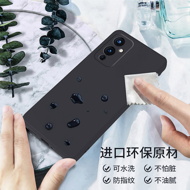适用一加9pro手机壳oneplus9r新款1+9RT液态硅胶one保护套plus全包tr防摔t男pr0p女por一加九oppo高级高端软