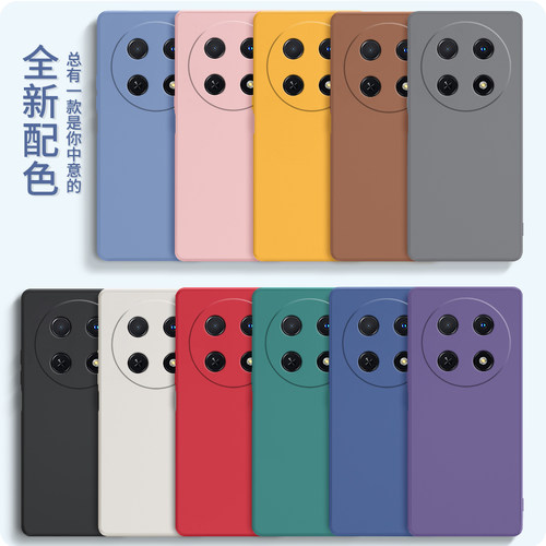 适用华为畅享70Pro手机壳畅想70Por保护套5G新款CTR一AL20液态硅胶男女全包防摔7opro荣耀CTRAL享畅亨pr0外壳 - 图0
