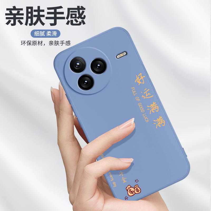 平安喜乐适用小米Civi5Pro手机壳Xiaomi新款保护套cviv液态硅胶cv新年por全包防摔cici男vici女civil外壳cicv - 图2