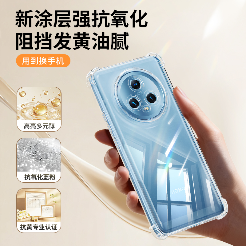 适用荣耀Magic5手机壳Magic5Pro新款华为Honor魔术5华为透明硅胶保护套高级感气囊防摔镜头全包男女高端外壳 - 图1