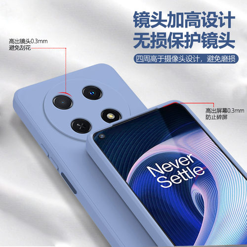 适用华为畅享70Pro手机壳畅想70Por保护套5G新款CTR一AL20液态硅胶男女全包防摔7opro荣耀CTRAL享畅亨pr0外壳 - 图1