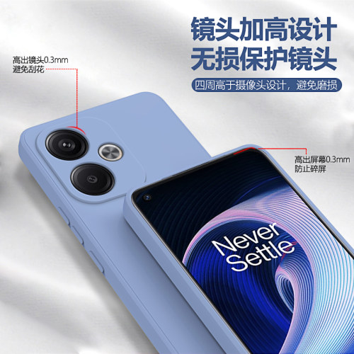 适用红米Turbo3手机壳Redmiturbo3小米新款Redmi液态硅胶Tubro套Trubo全包防摔t三noteturbo男女软外壳高级感 - 图1
