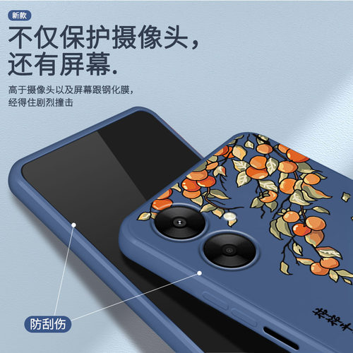 财源滚滚适用红米13C手机壳小米Redmi13C新款硅胶保护套全包防摔redmic十三C13男女note老人用学生C5G卡通软 - 图2