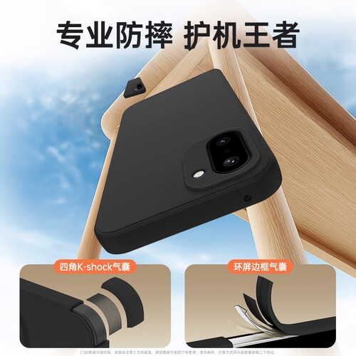 适用一加Ace6T手机壳1加Ace6T新款保护套OPPO液态硅胶镜头全包防摔PLR110高级感oppoace男女1+Aec软壳外壳Ac - 图2