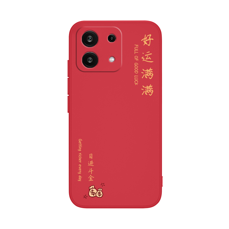 平安喜乐适用红米note13手机壳redminote13pro+小米新款硅胶5G新年套not防摔por十redmi男女noto外壳nont135G - 图2