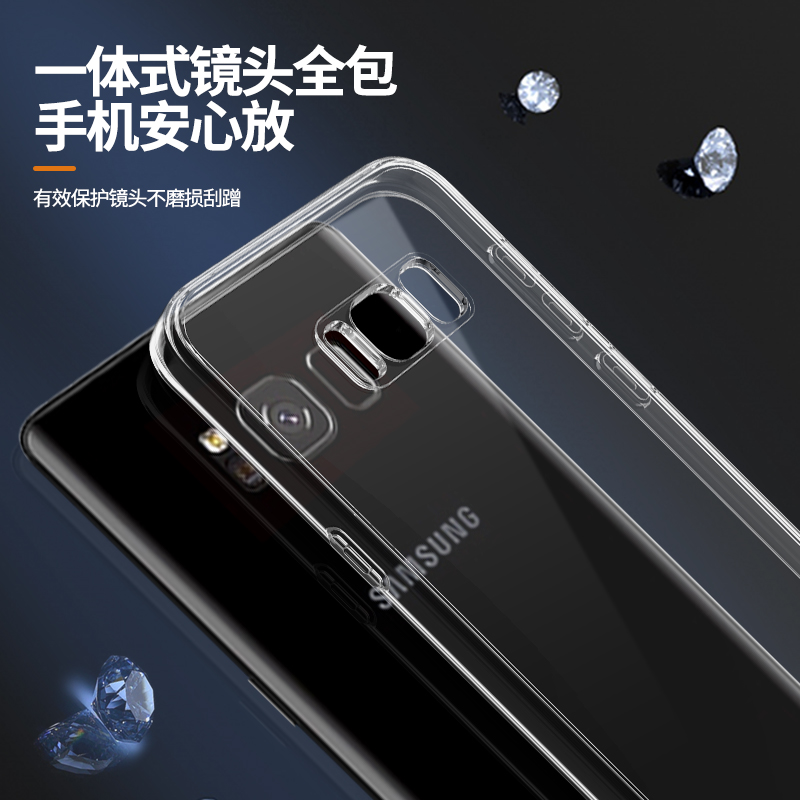 适用三星S8手机壳S9/S8+新款Galaxys9+透明plus十samsungs保护套SM八Galaxy九超薄防摔男女加曲面屏samsung软 - 图1