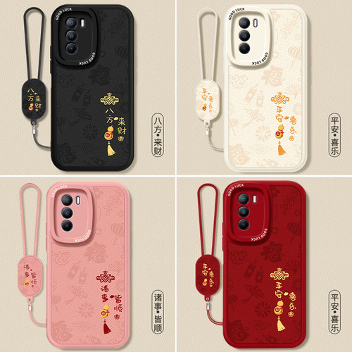 适用vivoT1手机壳T1X/T2X新款vivo小羊皮硅胶保护套viv0vot全包防摔vivit男女vovos新年步步高级感软壳外壳后 - 图2