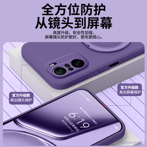 适用红米K40手机壳RedmiK40Pro小米新款Redmi硅胶k40pro+套pro十k4o支点壳带支架全包防摔por男女p磁吸看外壳 - 图2