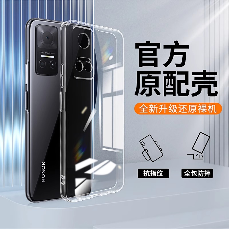 适用荣耀PLAY6T手机壳paly6tpro新款plαy6c透明硅胶honor华为套piay男CMA一AN40全包tpor超薄防摔pro女外壳 - 图0
