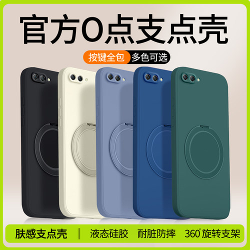 适用华为nova2s手机壳nove2plus新款nava2i硅胶保护套全包HWI防摔aloo支点壳带支架男BAC一AL00女磁吸软外壳 - 图0