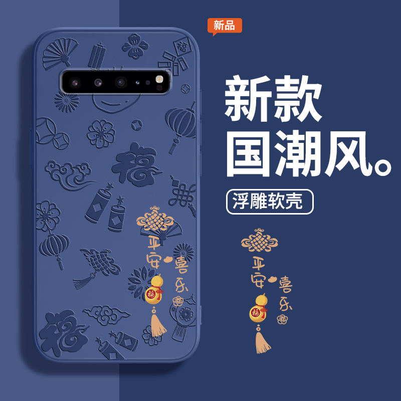 平安喜乐适用三星S10手机壳galaxys10+浮雕新款S10E液态硅胶10十samsungs套plus全包防摔10加SM4G5G104G105G - 图0