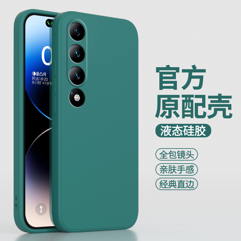 适用魅族20infinity手机壳meizu20无界版保护套inf液态硅胶新款男女磨砂全包防摔M392Q简约纯色直边软壳外壳-图0