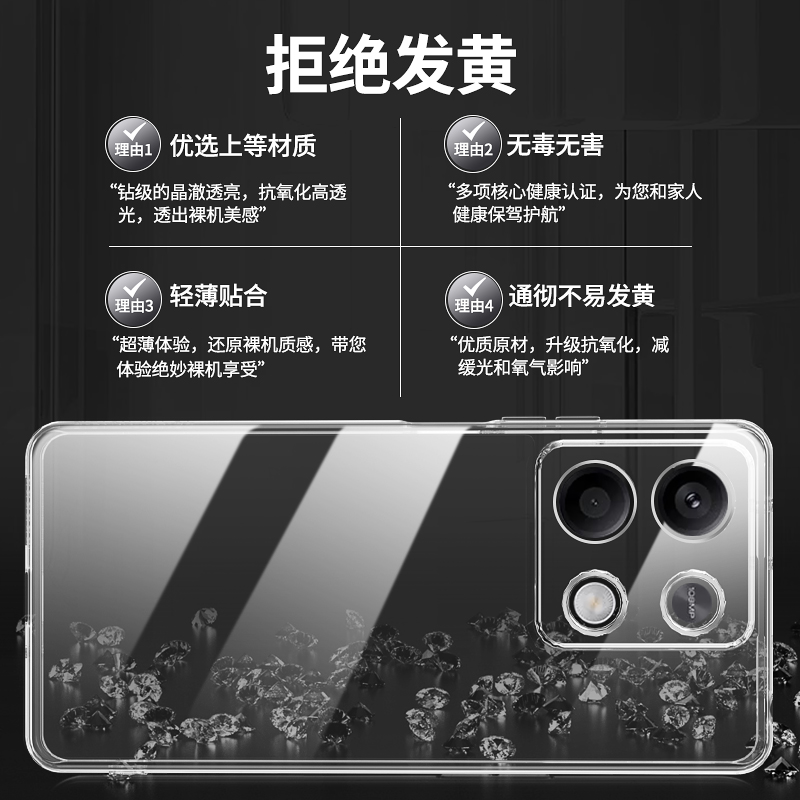 适用红米note13手机壳redminote13pro+小米新款透明硅胶nt5G套not直边超薄por十redmi男noto女加nont135G外壳 - 图1