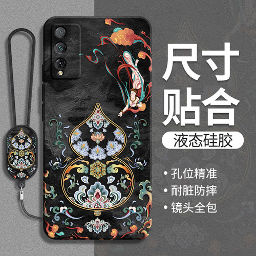 适用荣耀PLAY4TPro手机壳paly4t华为新款honorplay硅胶保护套piay敦煌风复古新中式全包honor防摔男女pro外壳 - 图0
