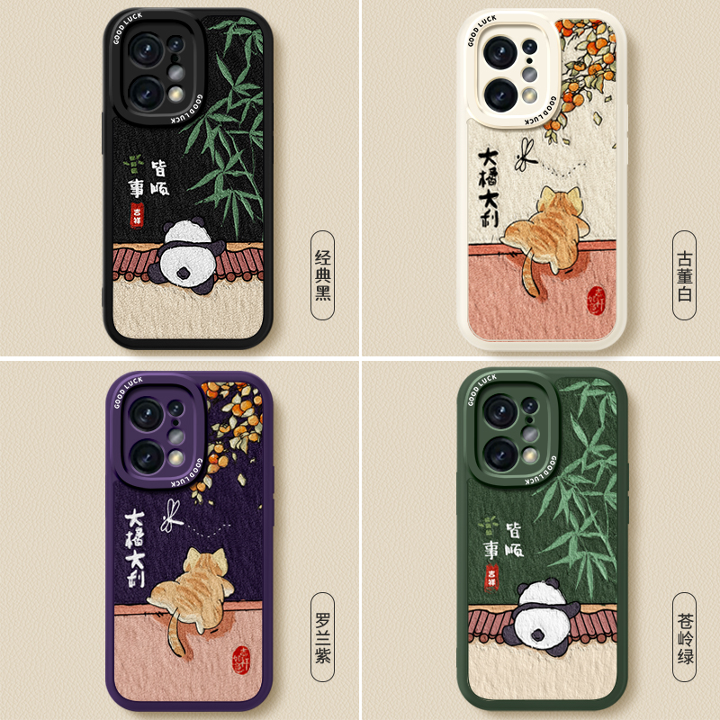 大橘大利适用oppoFindX5Pro手机壳findx5新款OPPO小羊皮硅胶x5套find天玑版x5por熊猫全包opx防摔男女软外壳 - 图3