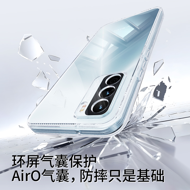 适用华为优畅享30e手机壳3oe新款透明硅胶华为智选优畅想VP003保护套超薄umagic畅亨e5g全包防摔男女高级感软 - 图0