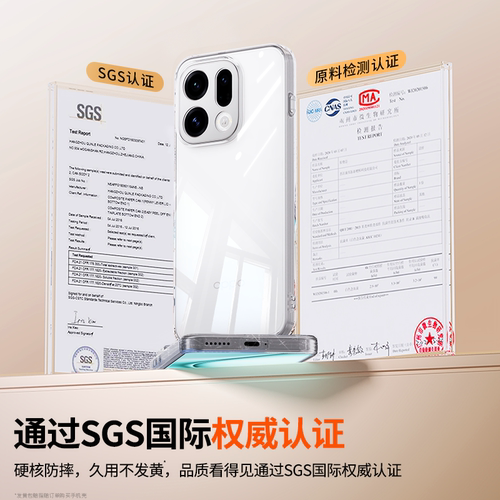 【品质优选】适用oppoFindx9手机壳Findx8Pro/x7ultra新款find透明硅胶6套5气囊防摔oppo全包3男u女2软外壳s+ - 图0