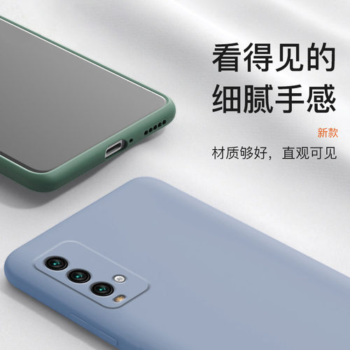 适用小米红米note9手机壳4G版redminote9新款液态硅胶套全包防摔redmi女noto九94老人n0te男钢化膜M2010J19SC - 图1